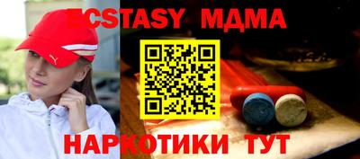 кокаин премиум Донецк