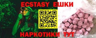меф VHQ Донской