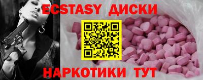 кокаин премиум Донецк