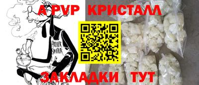 кокаин премиум Донецк