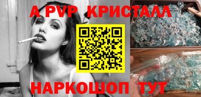 меф VHQ Донской