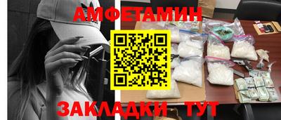 меф VHQ Донской