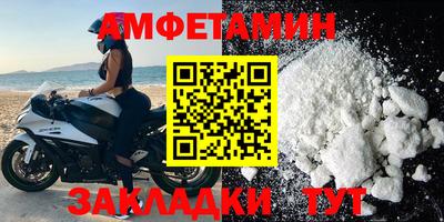 меф VHQ Донской