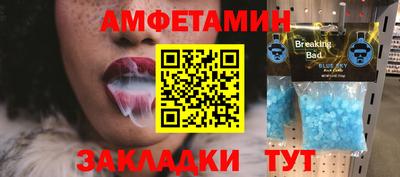 меф VHQ Донской