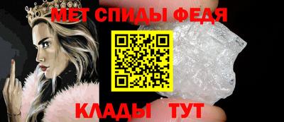 меф VHQ Донской
