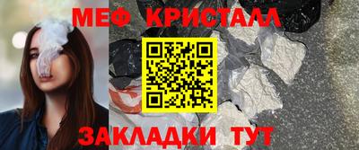 меф VHQ Донской