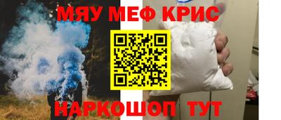 кокаин премиум Донецк