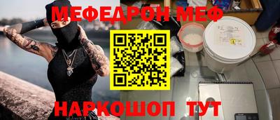 кокаин премиум Донецк