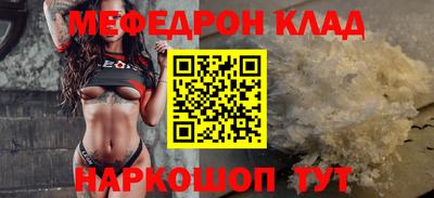 мескалин Азнакаево