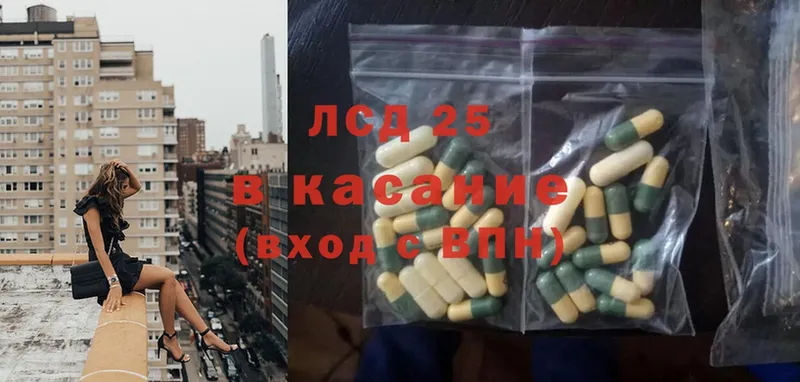 купить   Краснокамск  ЛСД экстази ecstasy 