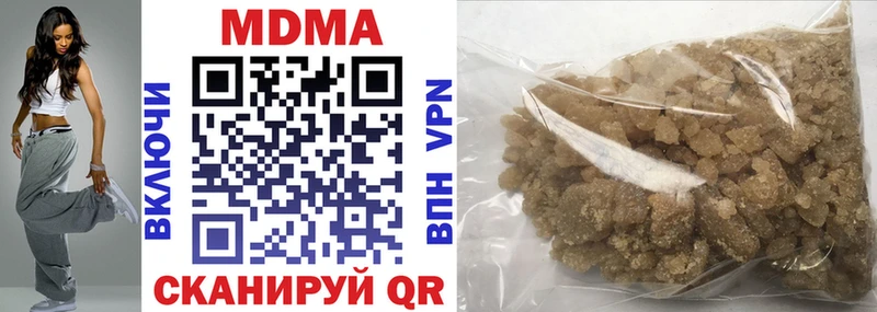 где найти   Краснокамск  MDMA Molly 
