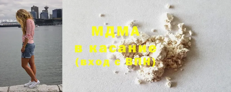 MDMA молли Краснокамск