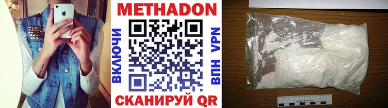 OMG маркетплейс  Краснокамск  Метадон кристалл 