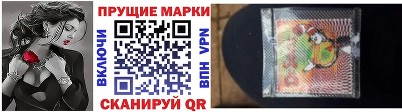 Марки N-bome 1500мкг  Краснокамск 