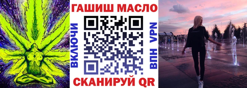 MEGA как зайти  Краснокамск  Дистиллят ТГК гашишное масло 