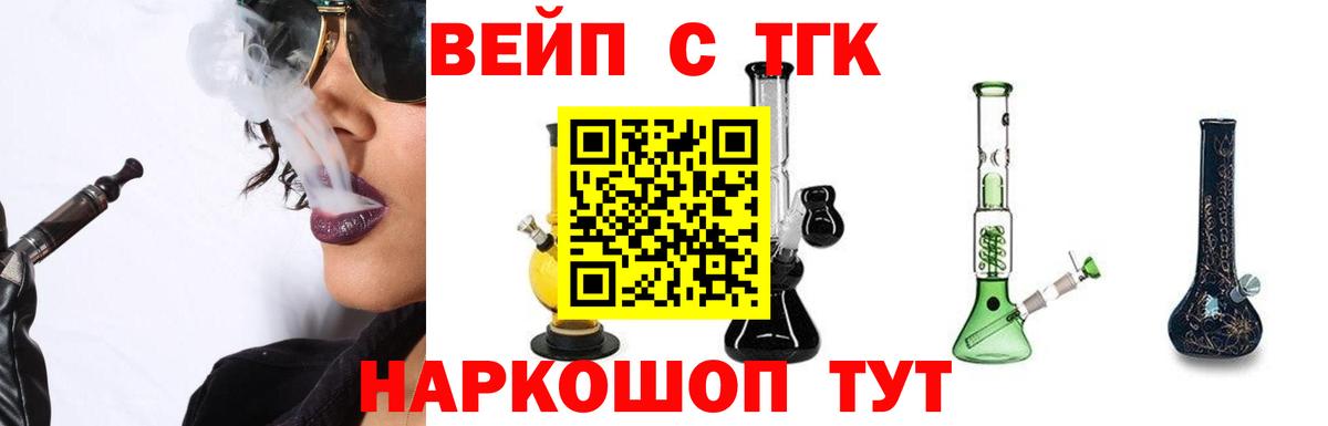 Дистиллят ТГК гашишное масло  Вход с VPN  Краснокамск 
