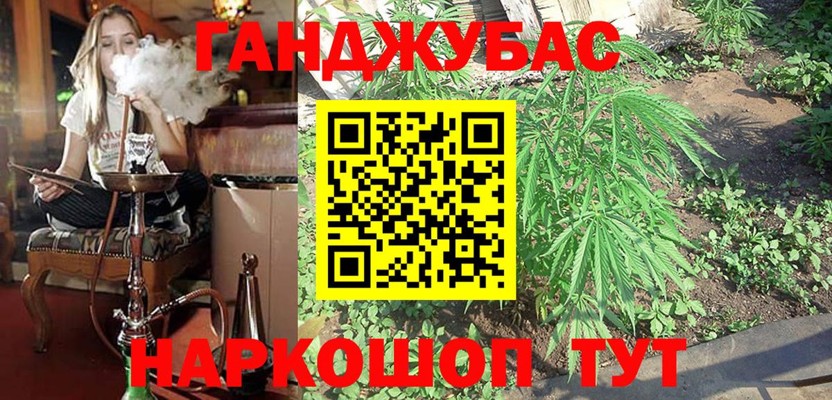 Канабис планчик  Вход с VPN  Краснокамск  Конопля VHQ  МАРИХУАНА сатива  Шишки марихуана OG Kush 
